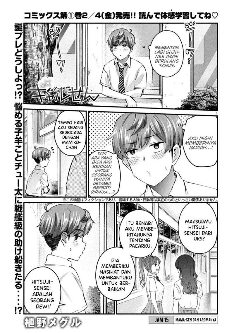 Gal-sen Chapter 15 - halaman 1
