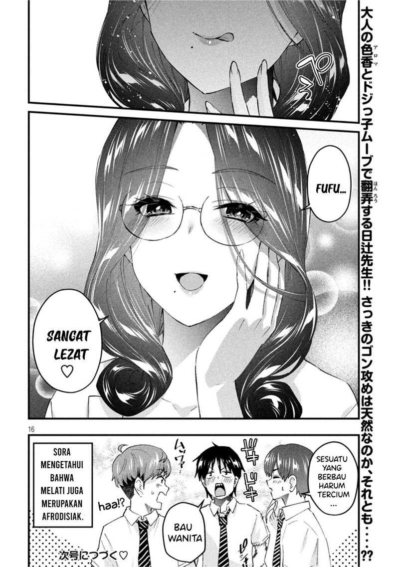 Gal-sen Chapter 15 - halaman 16