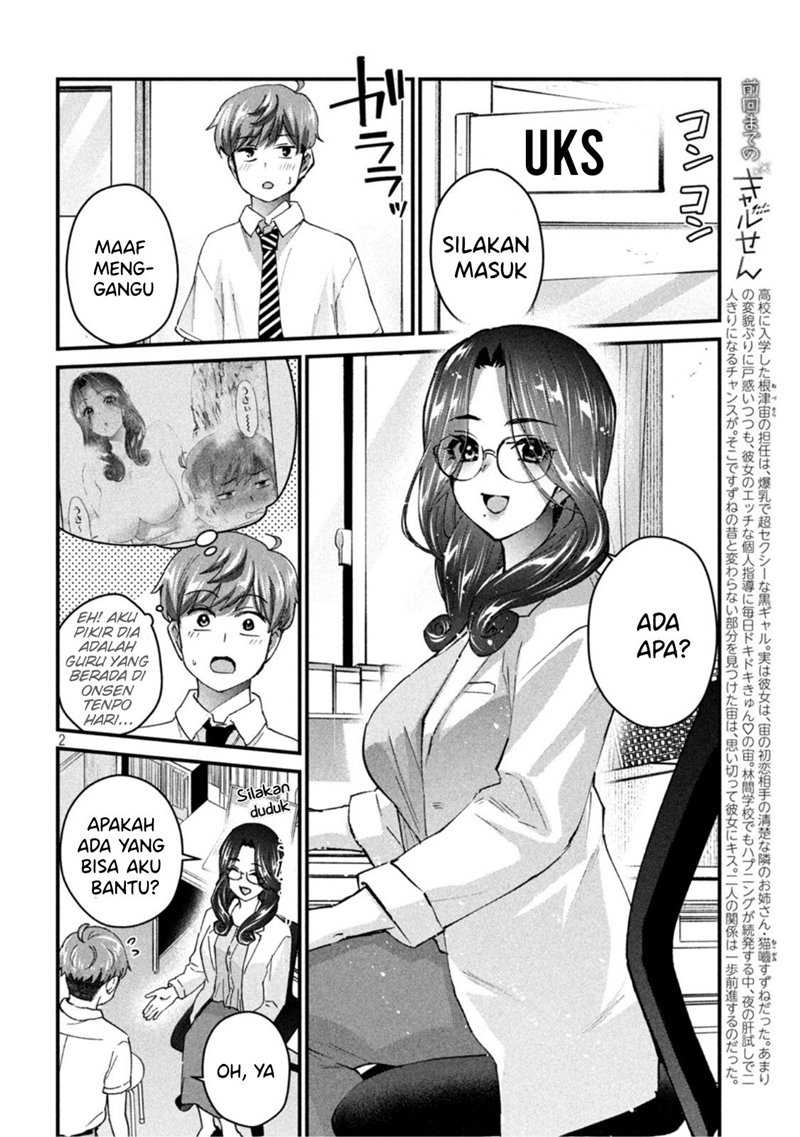 Gal-sen Chapter 15 - halaman 2