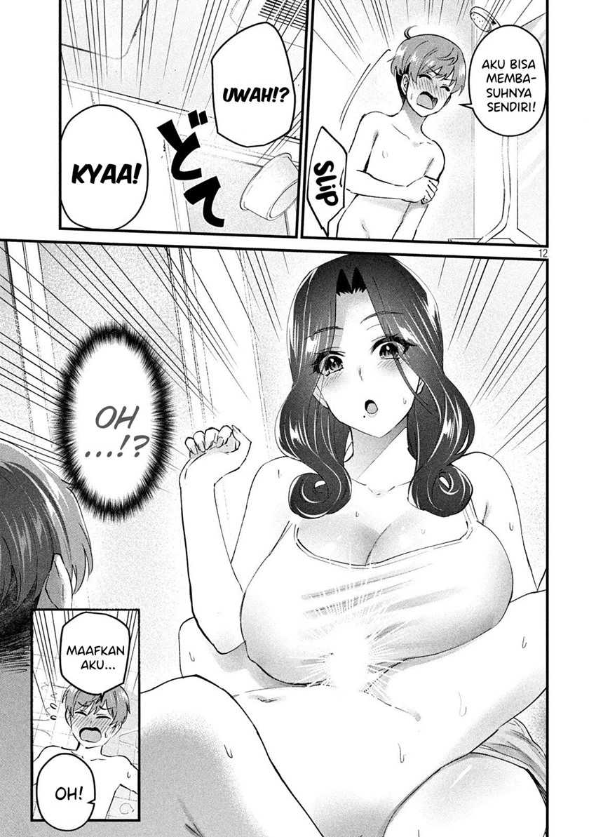Gal-sen Chapter 17 - halaman 12