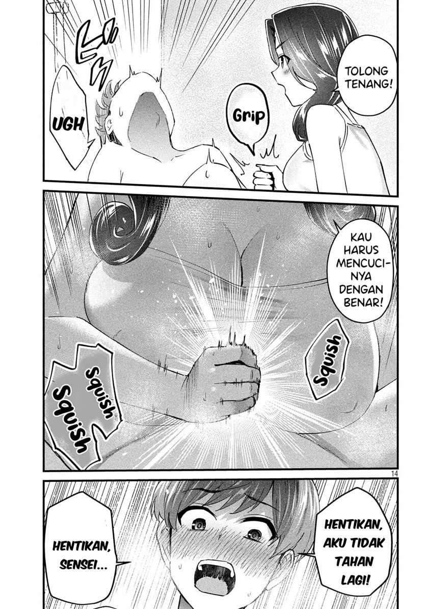 Gal-sen Chapter 17 - halaman 14