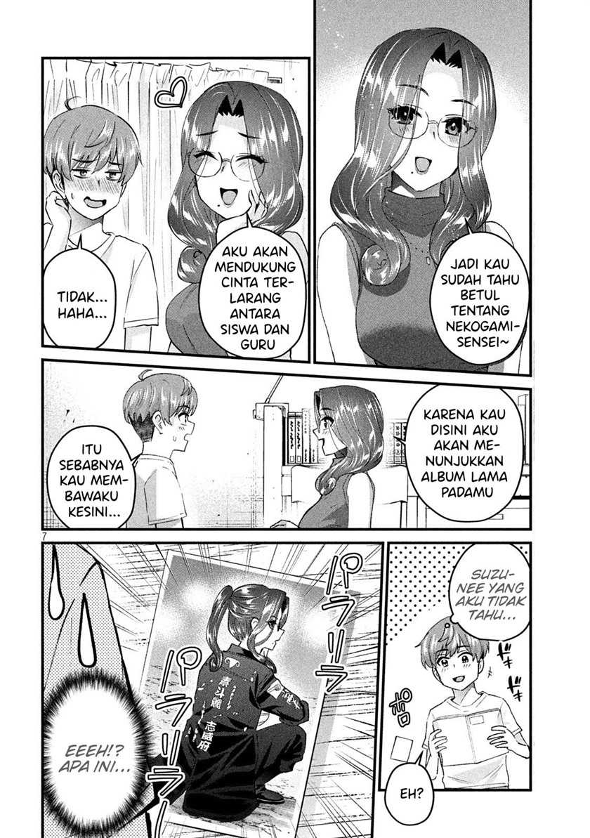 Gal-sen Chapter 17 - halaman 7
