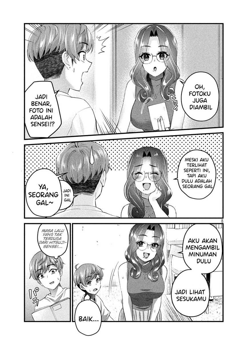Gal-sen Chapter 17 - halaman 8