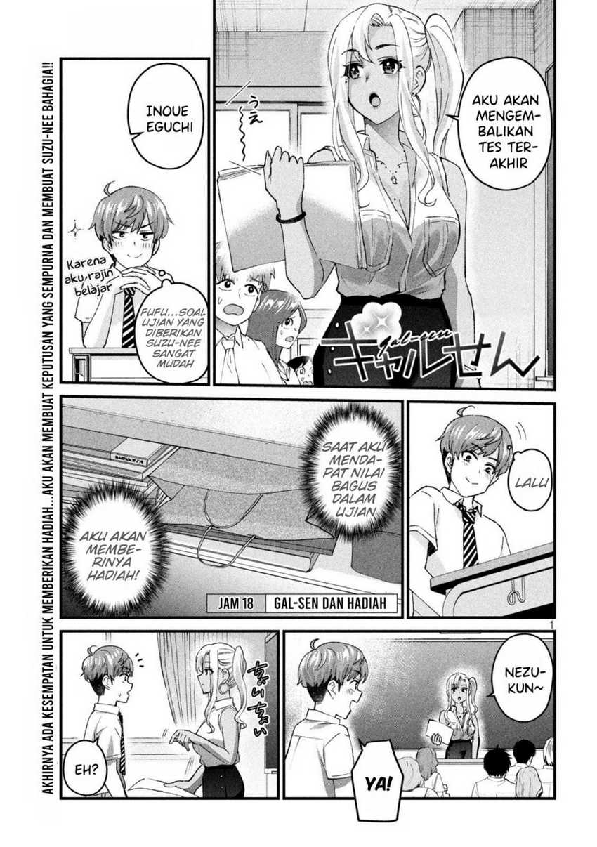 Gal-sen Chapter 18 - halaman 1