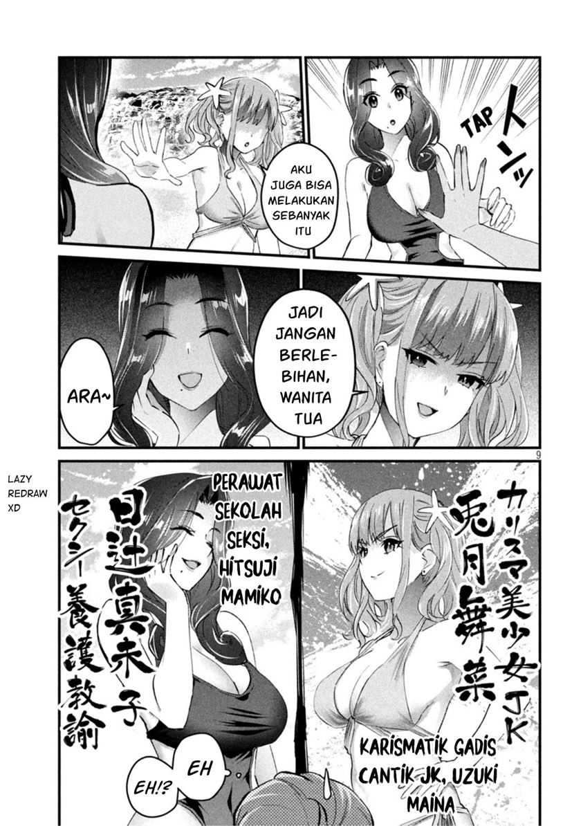 Gal-sen Chapter 19 - halaman 10