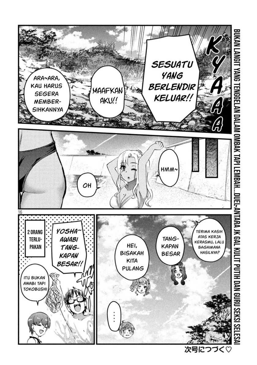 Gal-sen Chapter 19 - halaman 17