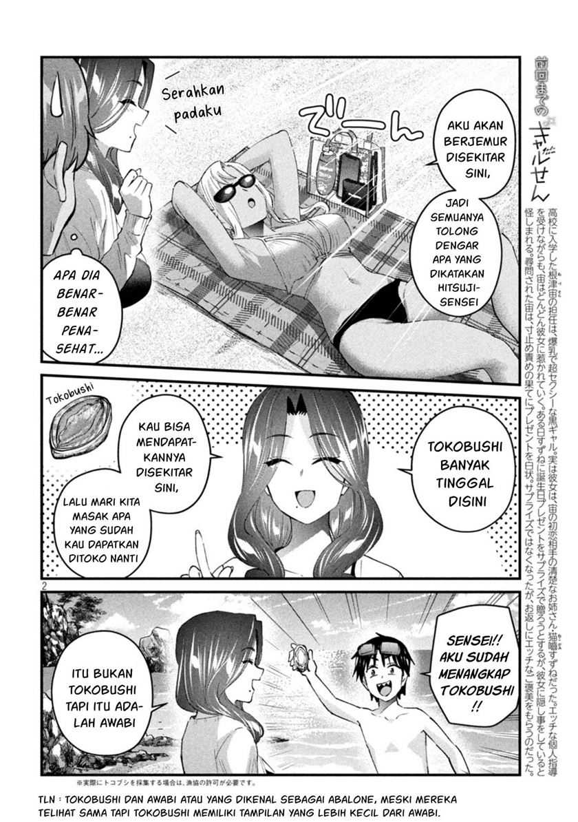 Gal-sen Chapter 19 - halaman 3