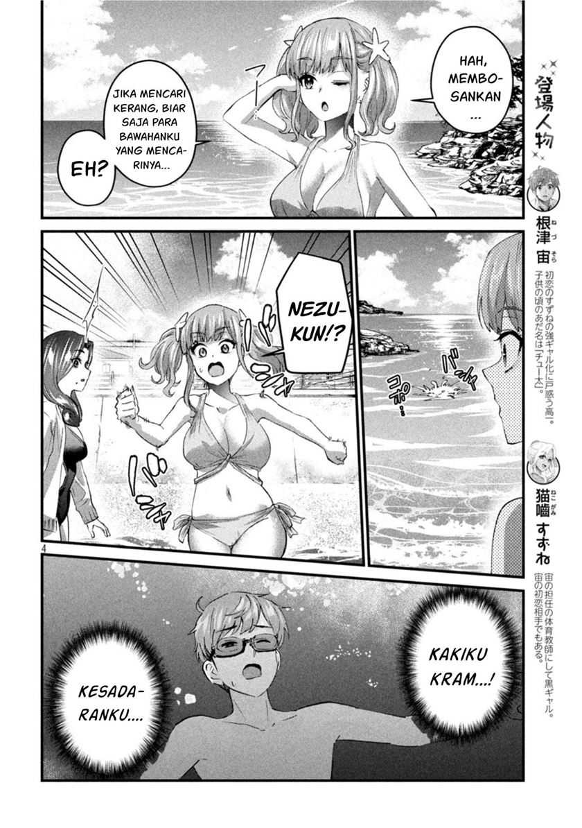 Gal-sen Chapter 19 - halaman 5