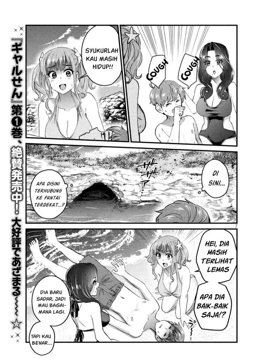 Gal-sen Chapter 19 - halaman 8