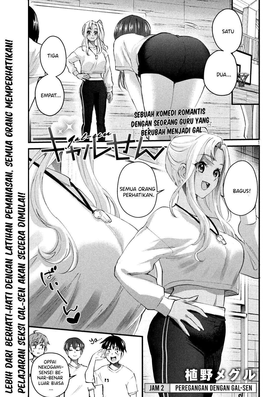 Gal-sen Chapter 2 - halaman 1