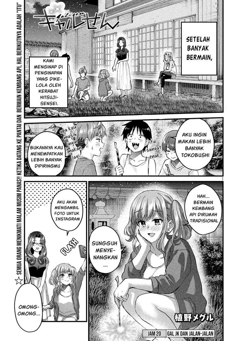 Gal-sen Chapter 20 - halaman 1