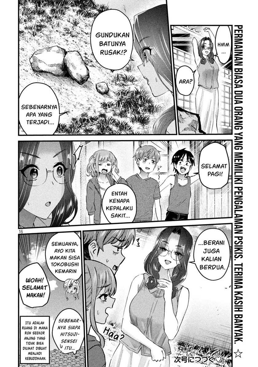 Gal-sen Chapter 20 - halaman 16