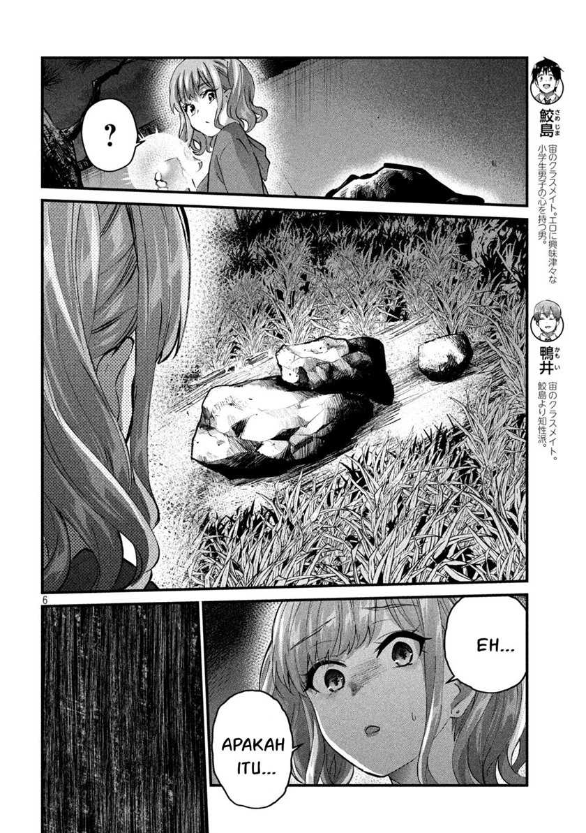 Gal-sen Chapter 20 - halaman 6