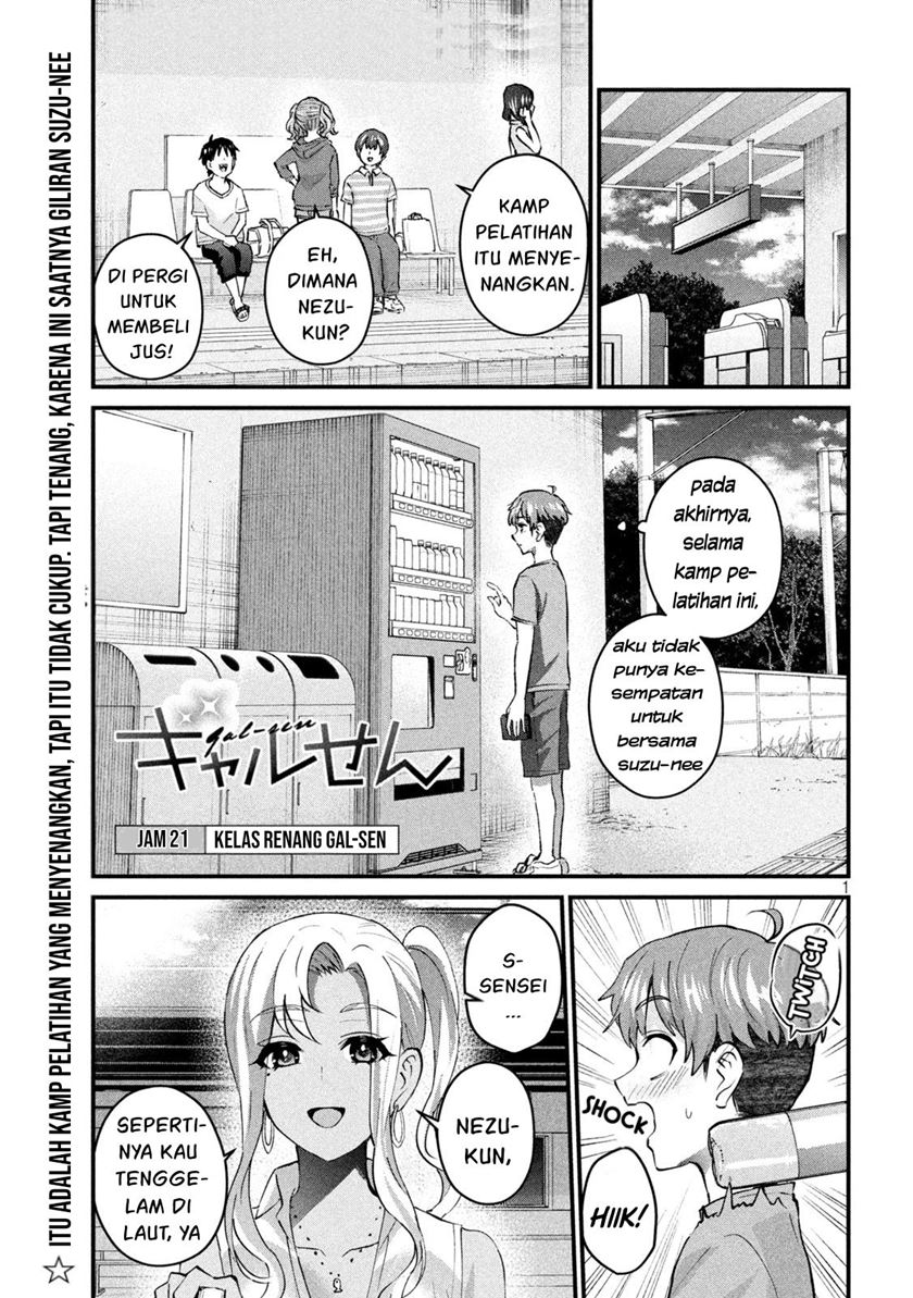 Gal-sen Chapter 21 - halaman 1