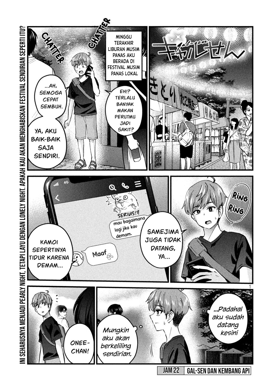 Gal-sen Chapter 22 - halaman 1