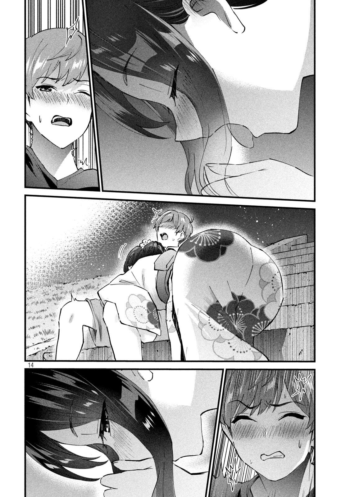 Gal-sen Chapter 22 - halaman 14