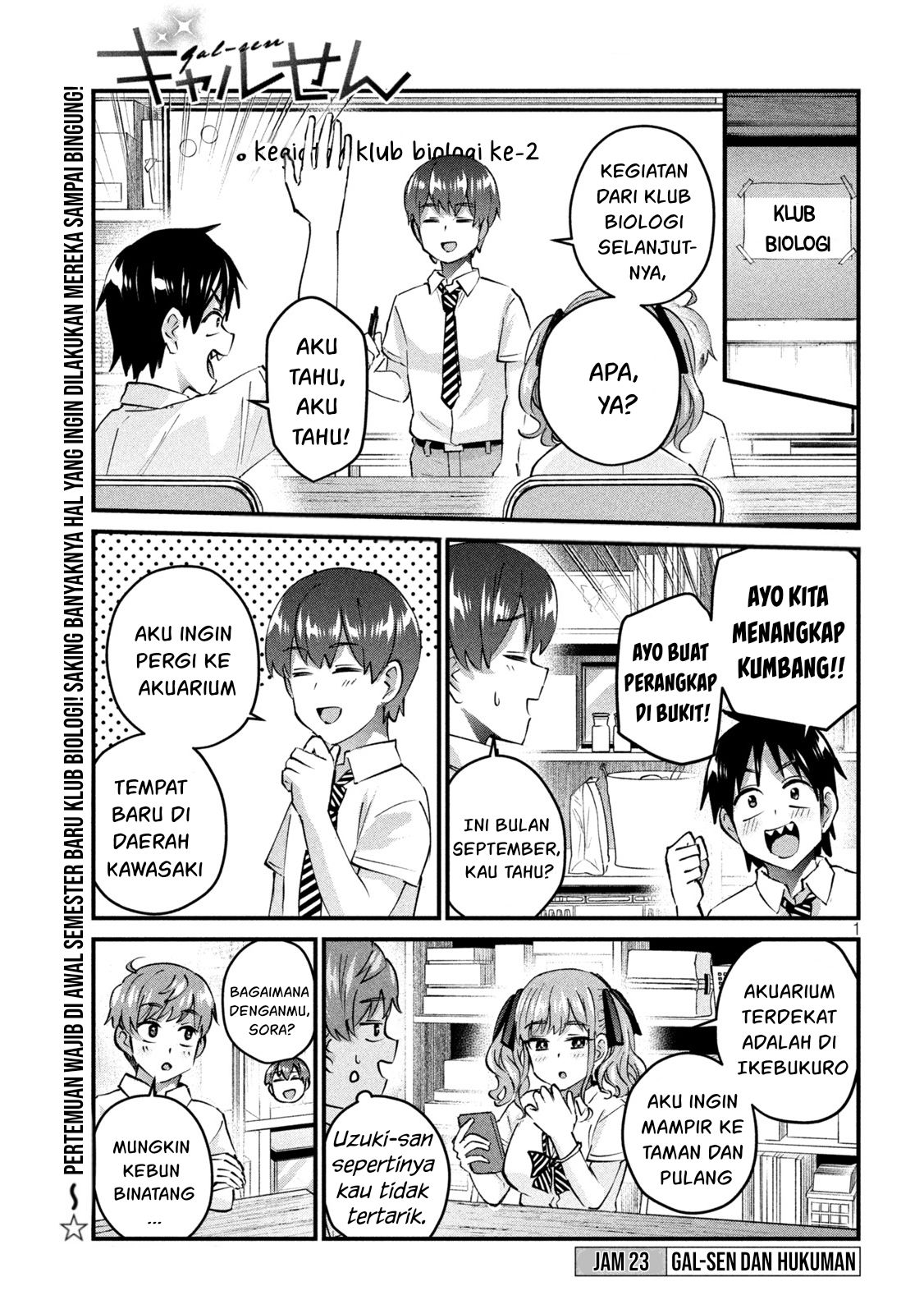 Gal-sen Chapter 23 - halaman 1