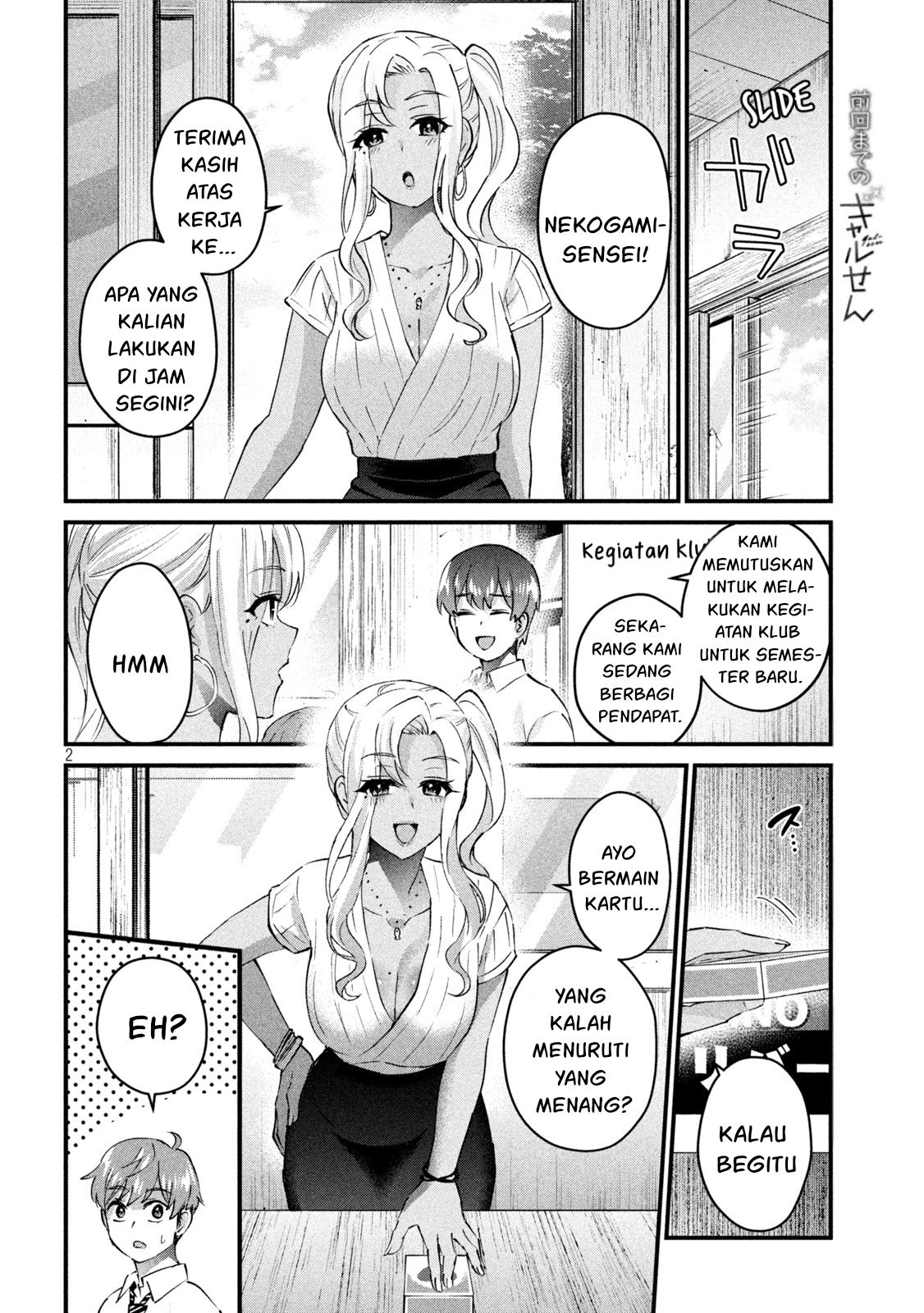 Gal-sen Chapter 23 - halaman 2