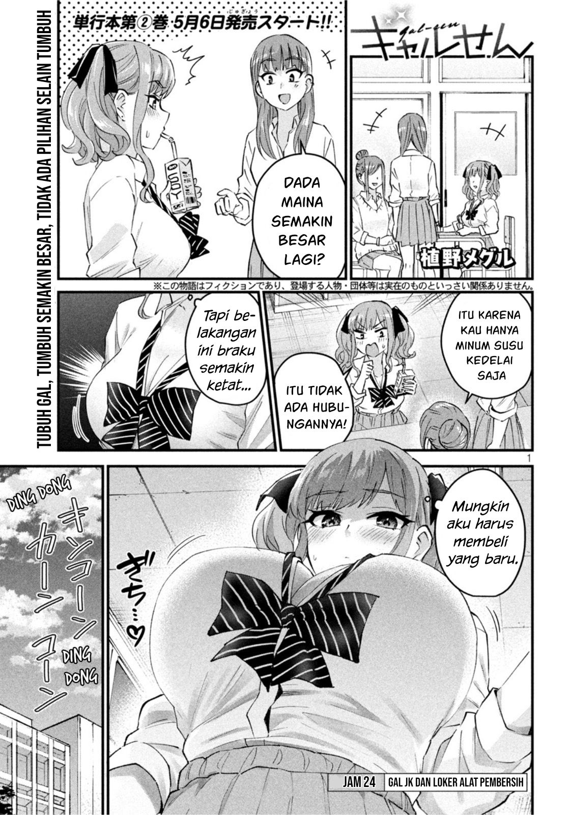 Gal-sen Chapter 24 - halaman 1