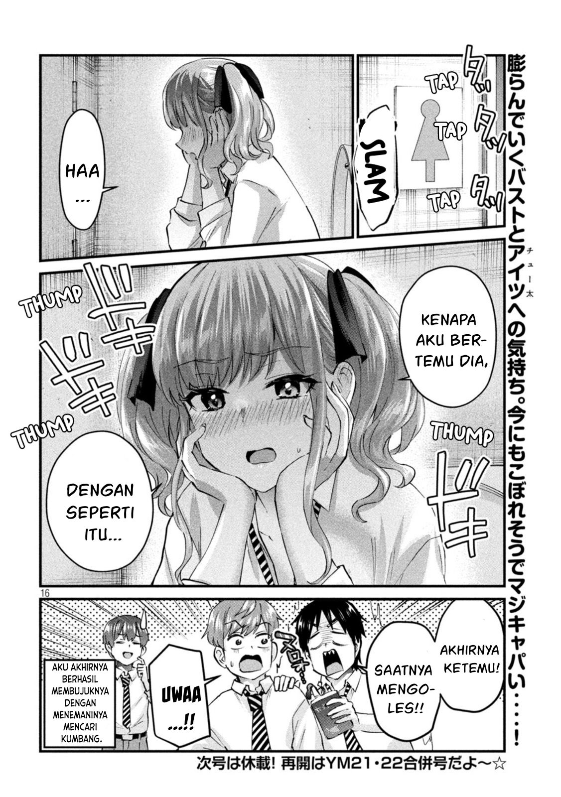 Gal-sen Chapter 24 - halaman 16