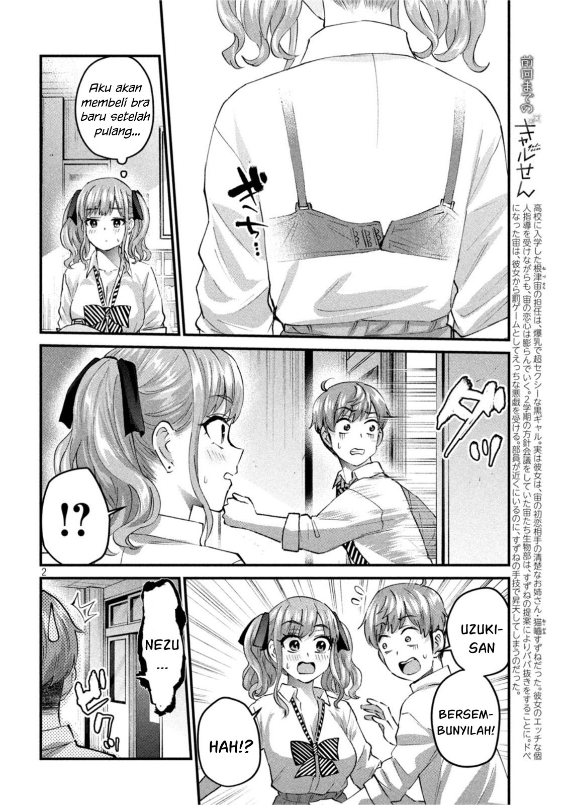 Gal-sen Chapter 24 - halaman 2
