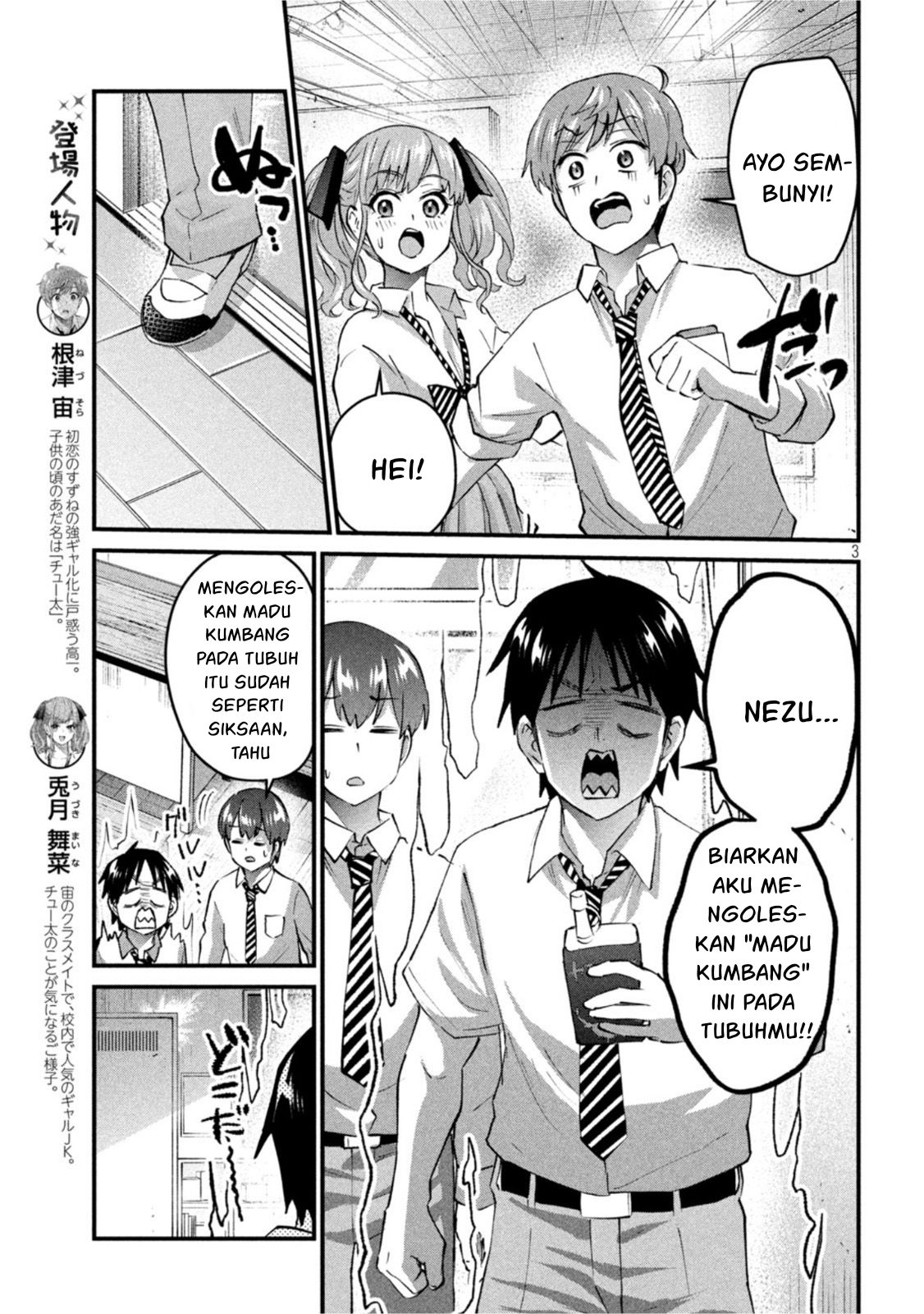 Gal-sen Chapter 24 - halaman 3