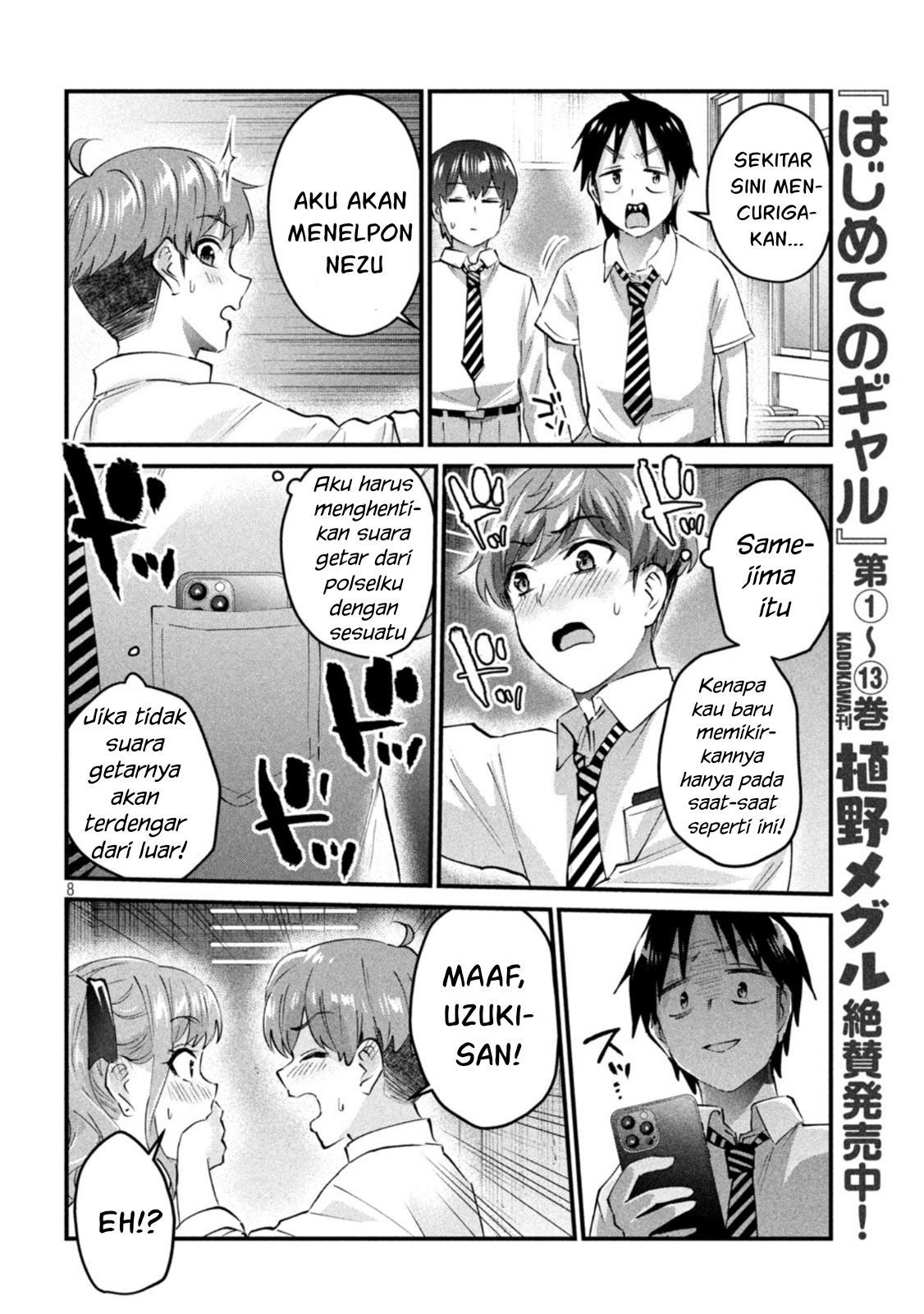 Gal-sen Chapter 24 - halaman 8