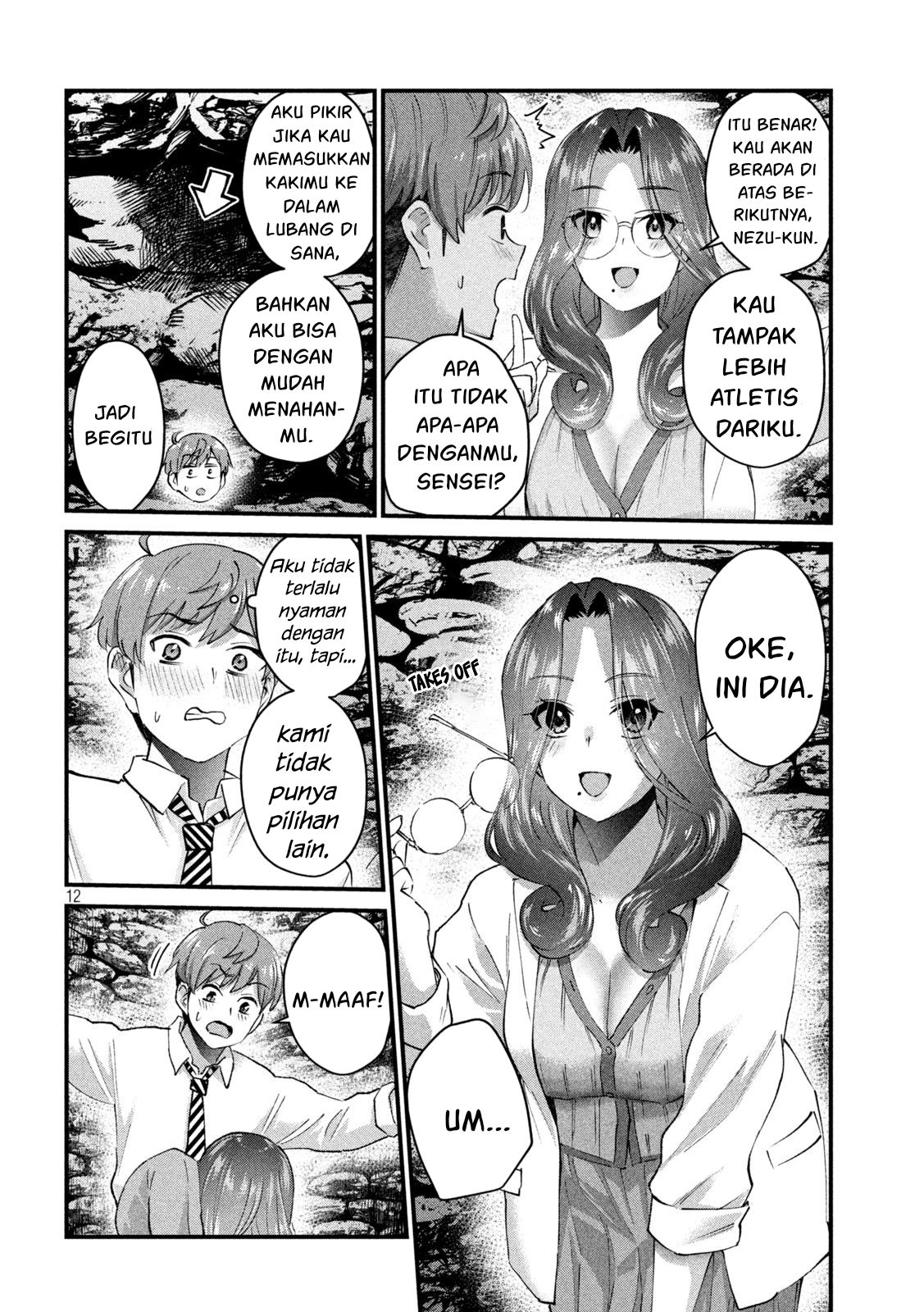 Gal-sen Chapter 25 - halaman 12