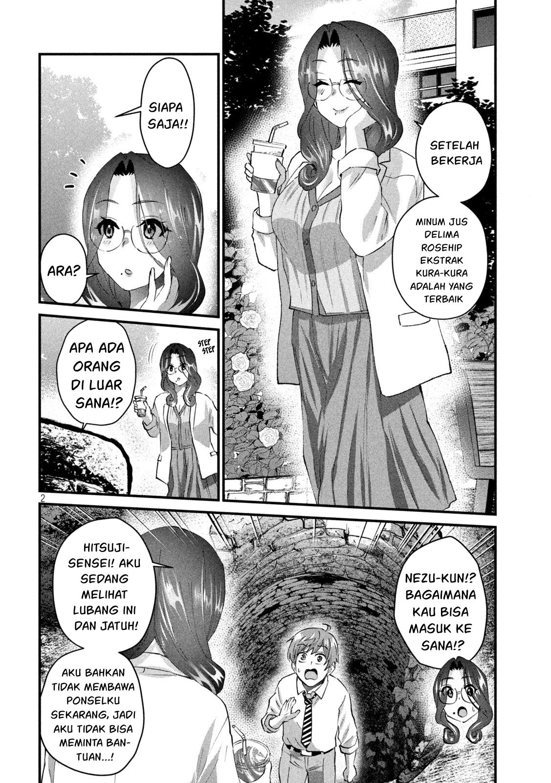Gal-sen Chapter 25 - halaman 2