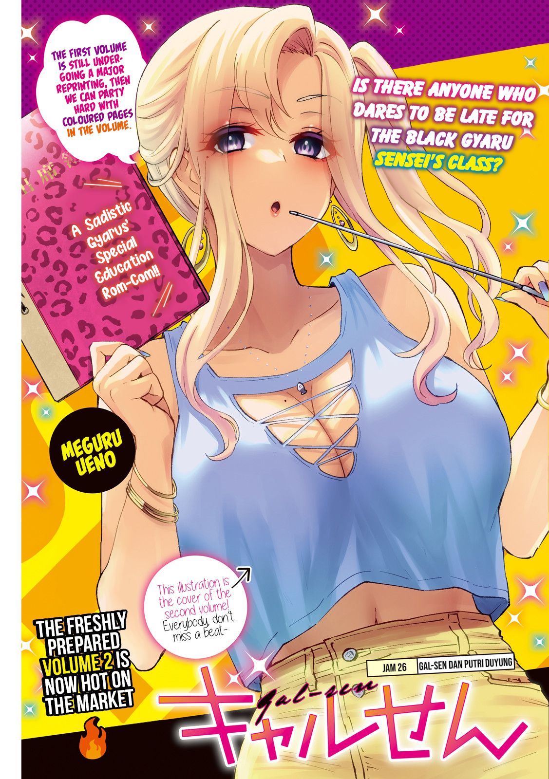 Gal-sen Chapter 26 - halaman 1