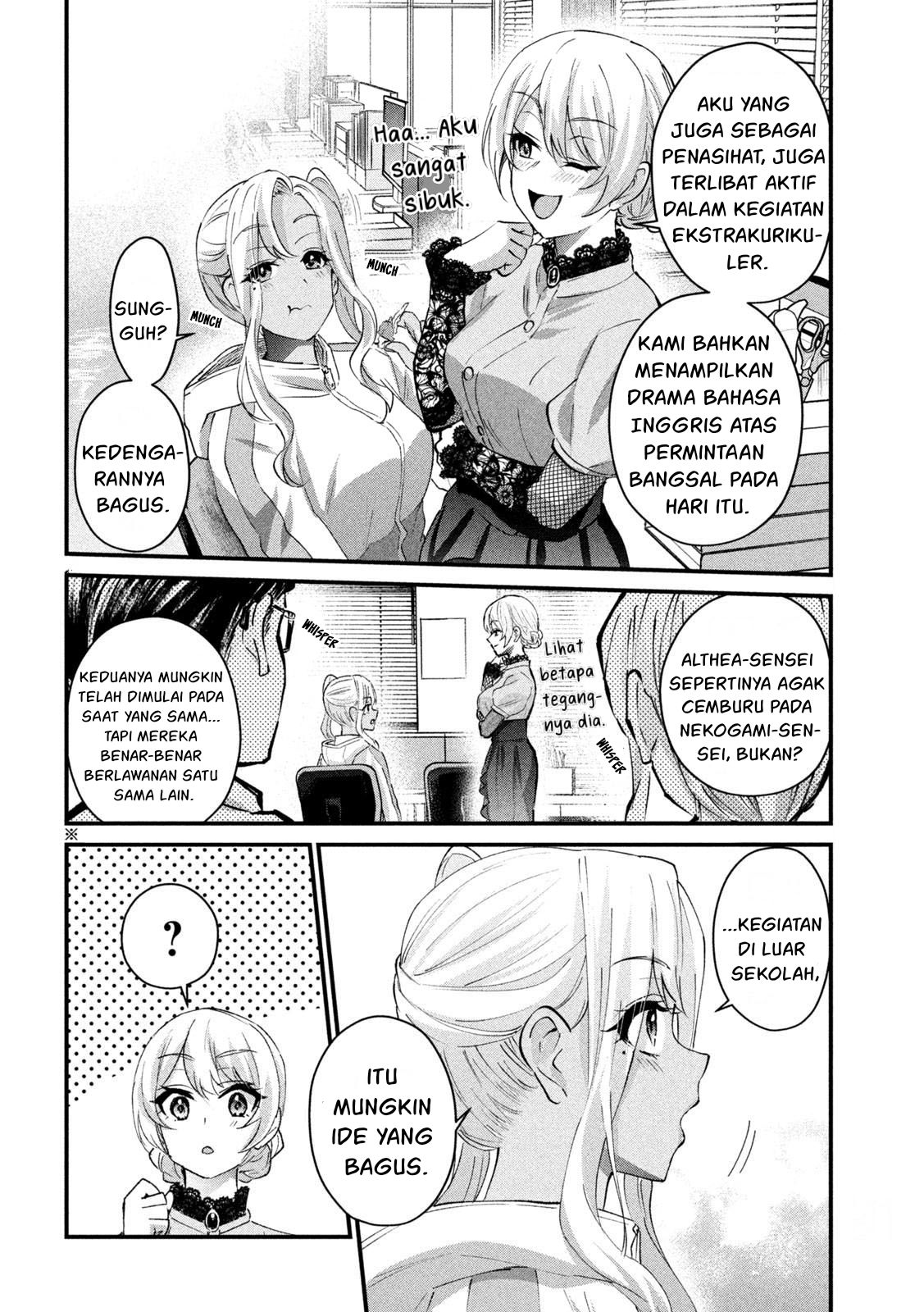 Gal-sen Chapter 26 - halaman 3