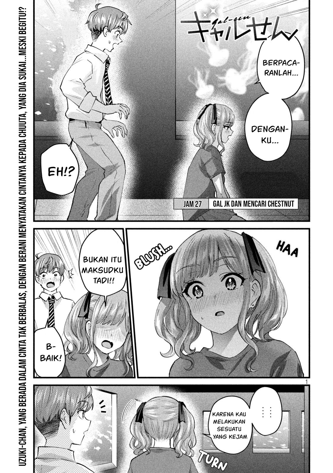 Gal-sen Chapter 27 - halaman 1