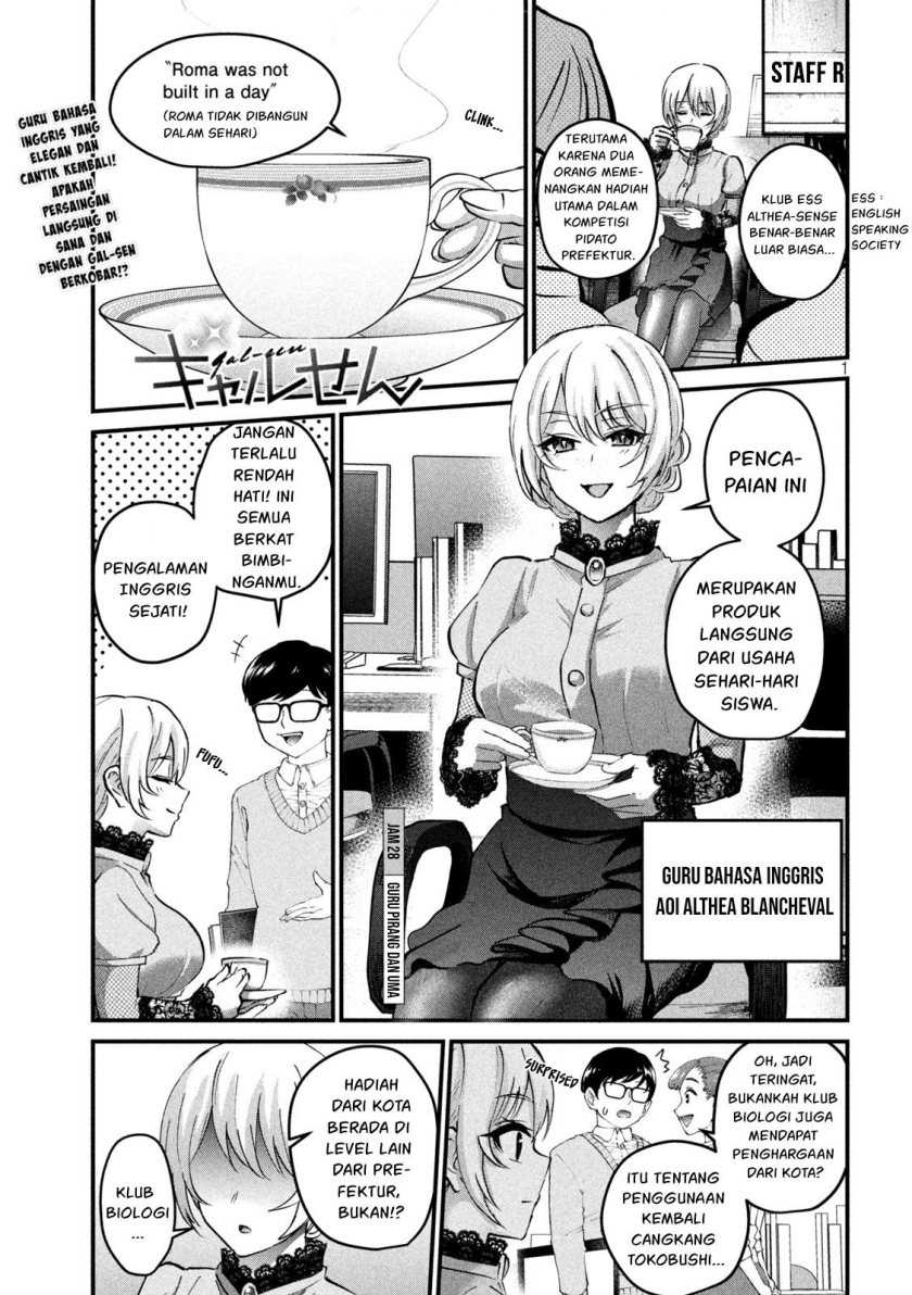 Gal-sen Chapter 28 - halaman 2