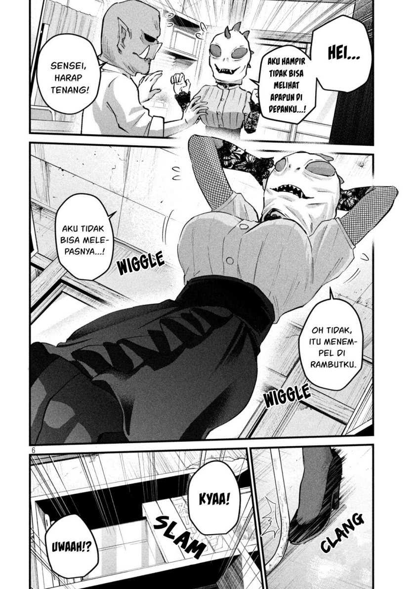 Gal-sen Chapter 28 - halaman 7