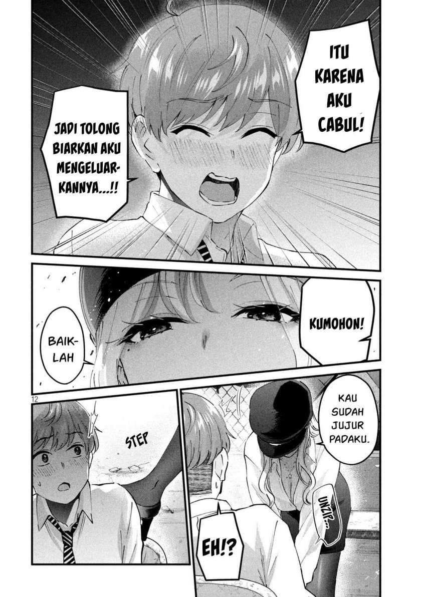 Gal-sen Chapter 29 - halaman 13