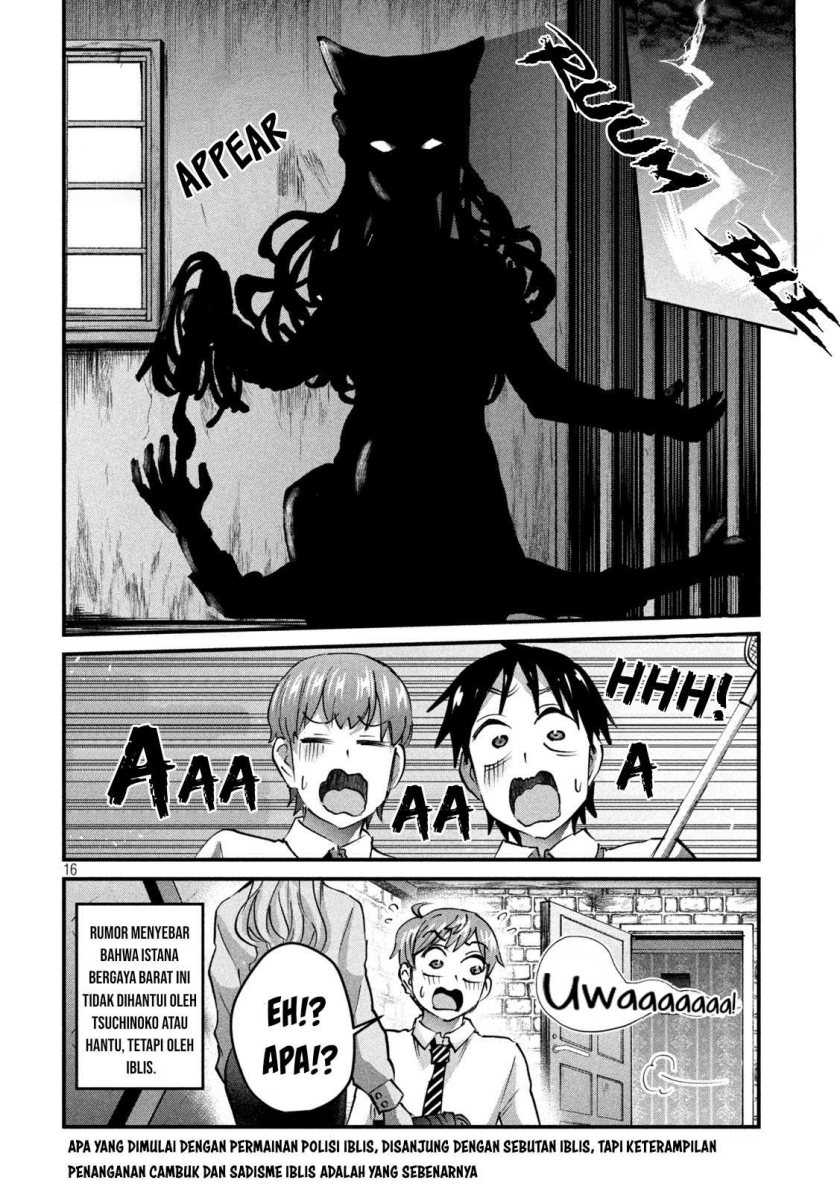 Gal-sen Chapter 29 - halaman 17