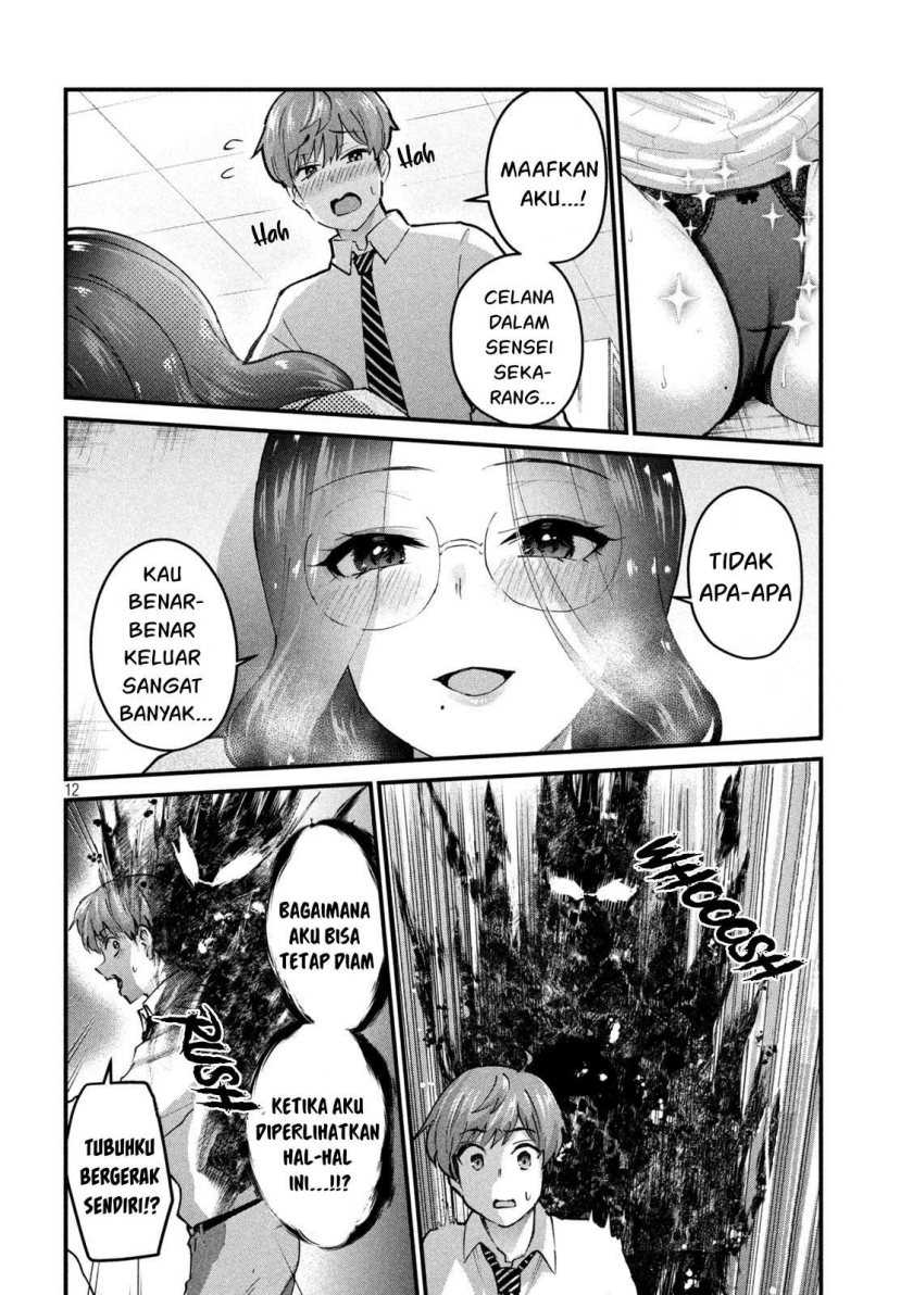 Gal-sen Chapter 30 - halaman 13