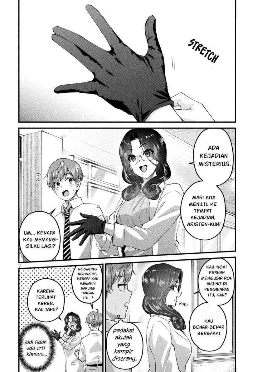 Gal-sen Chapter 30 - halaman 3
