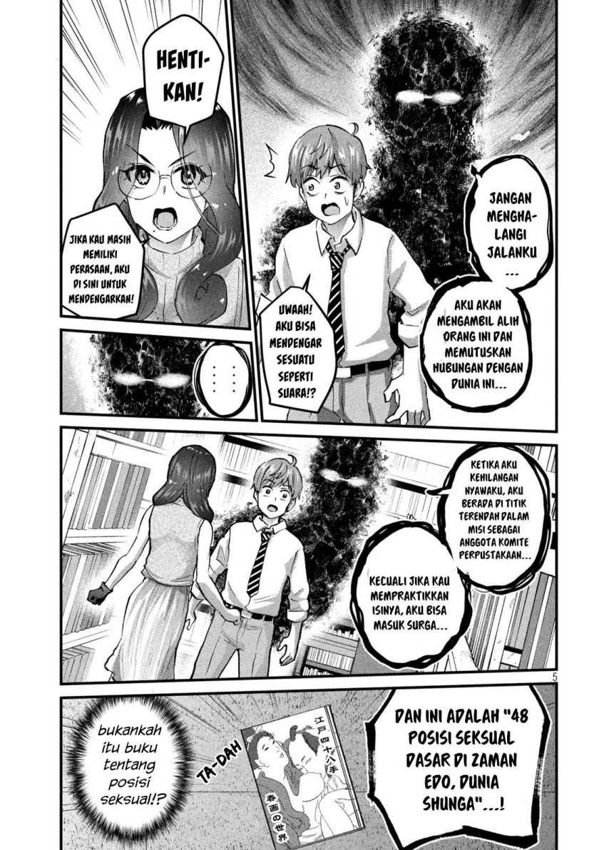 Gal-sen Chapter 30 - halaman 6