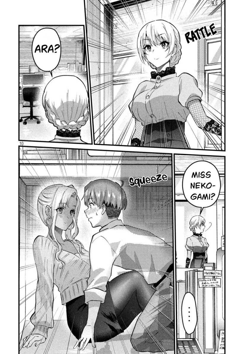 Gal-sen Chapter 31 - halaman 11
