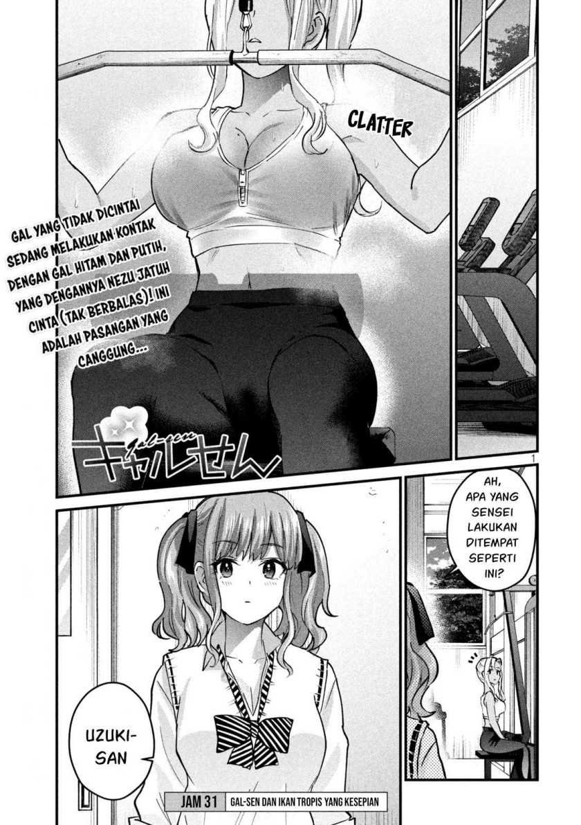 Gal-sen Chapter 31 - halaman 2