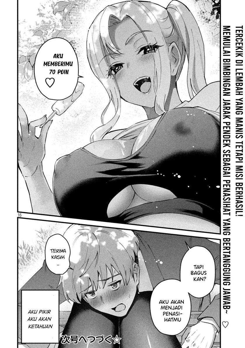 Gal-sen Chapter 5 - halaman 17