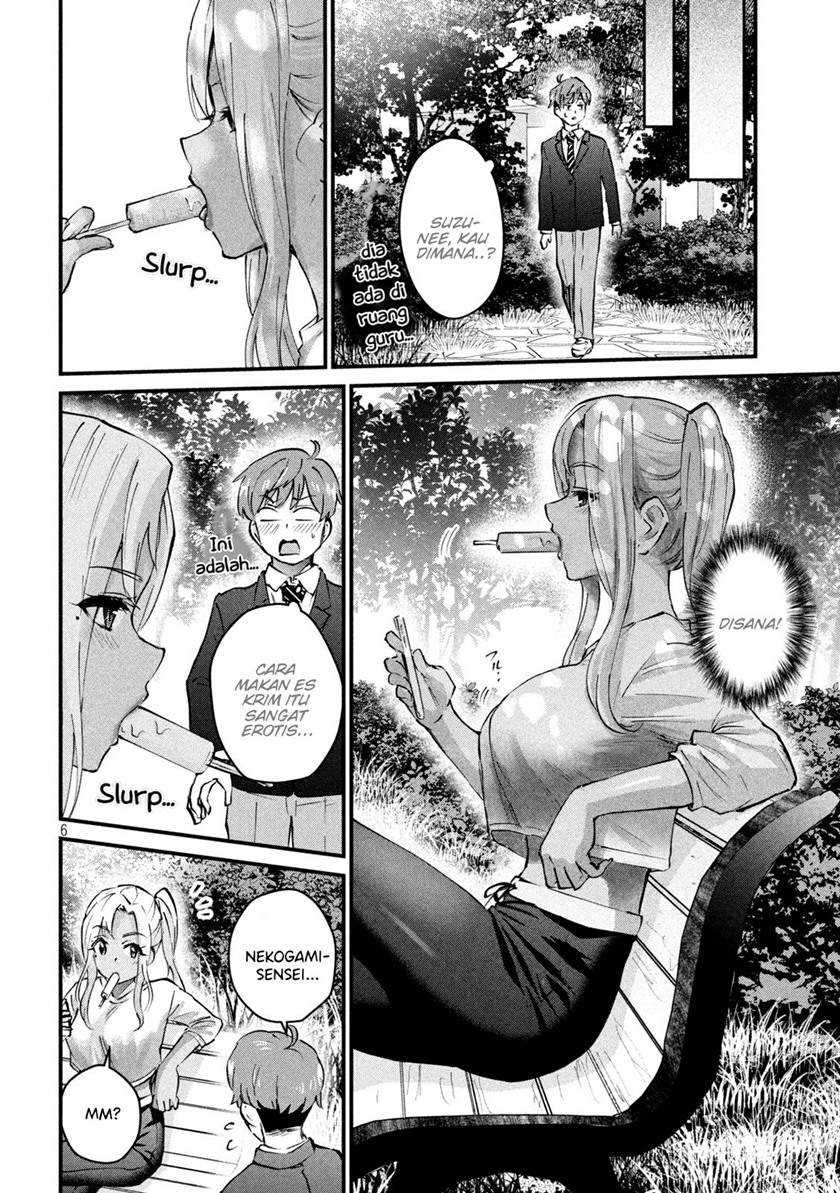 Gal-sen Chapter 5 - halaman 7