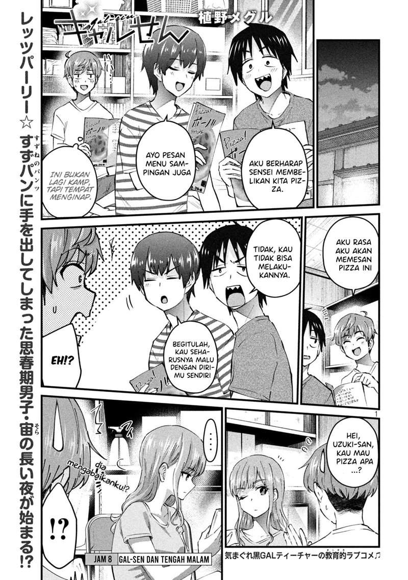 Gal-sen Chapter 8 - halaman 1