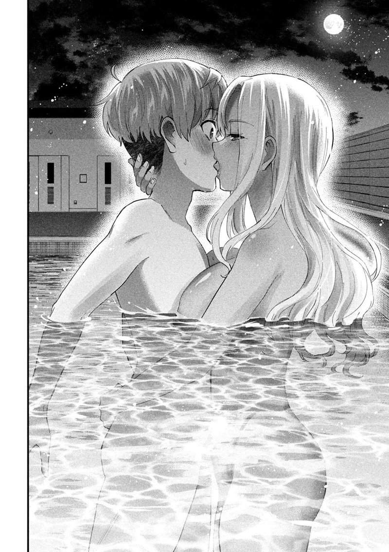 Gal-sen Chapter 8 - halaman 14