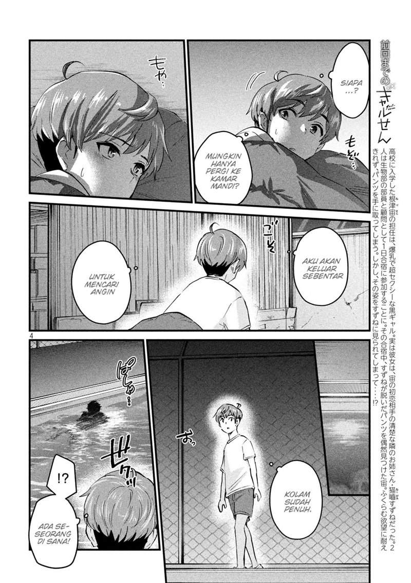 Gal-sen Chapter 8 - halaman 4