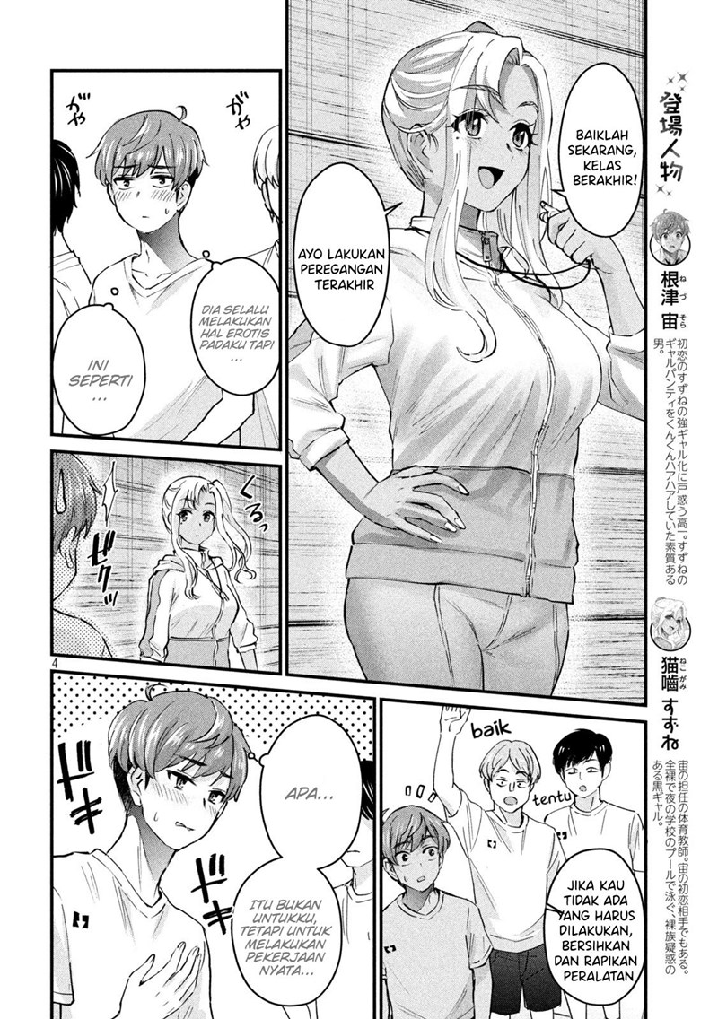 Gal-sen Chapter 9 - halaman 4