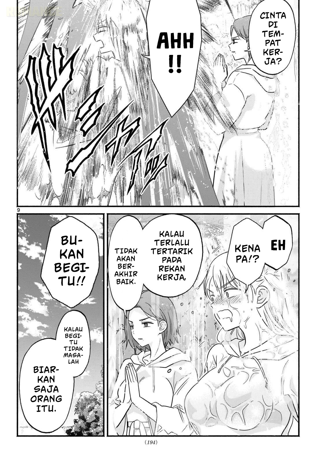 Gal Shinkan wa Resurrection ga Darui Chapter 0 - halaman 10