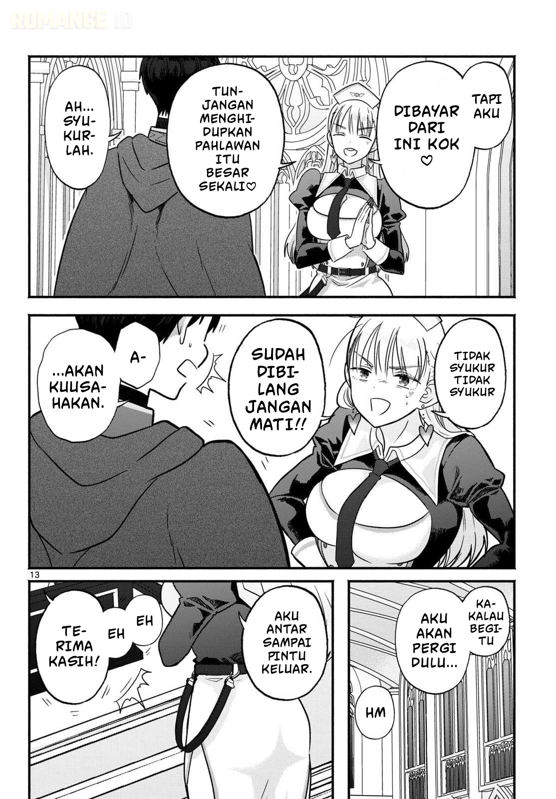 Gal Shinkan wa Resurrection ga Darui Chapter 0 - halaman 14