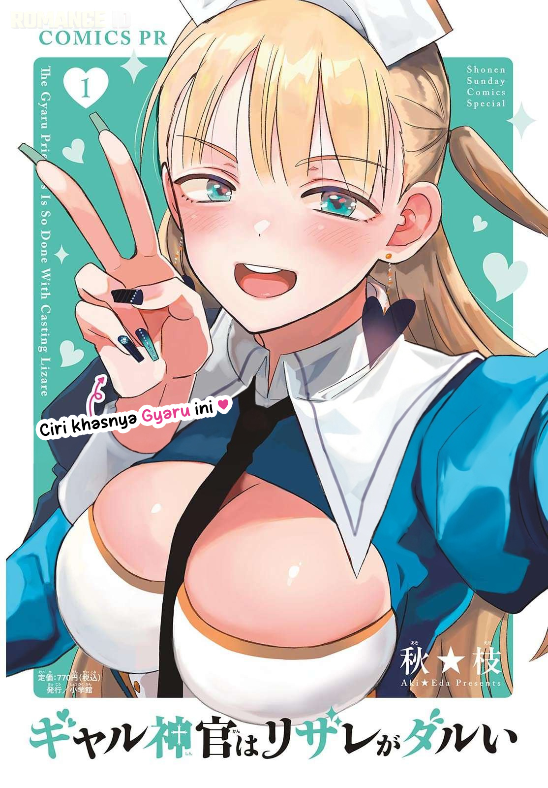 Gal Shinkan wa Resurrection ga Darui Chapter 0 - halaman 2